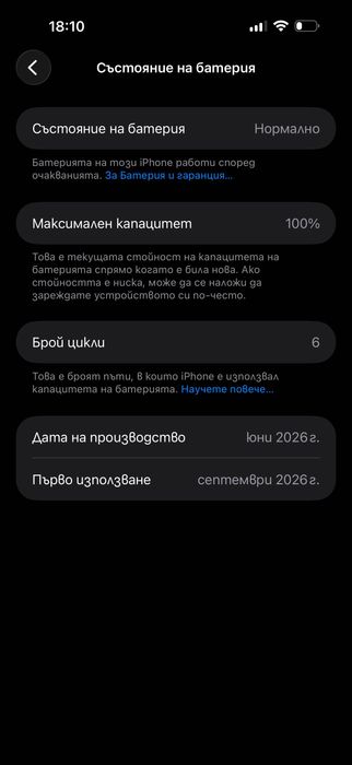 Iphone 17 pro max 256GB
