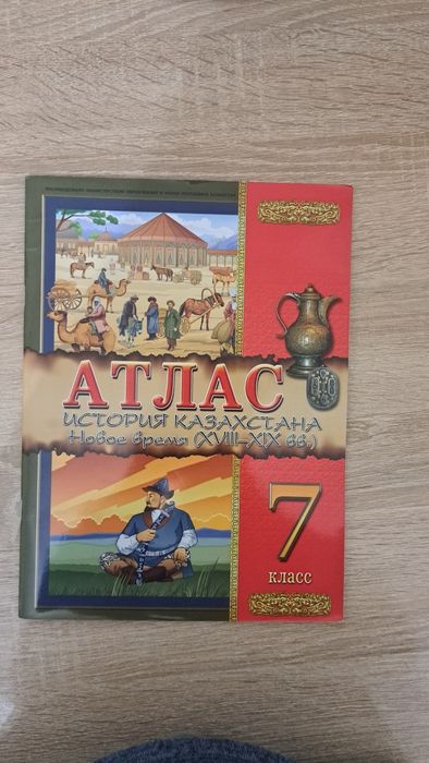 История биология