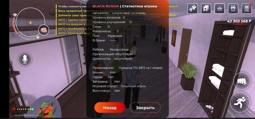 Акк блек раша хороший