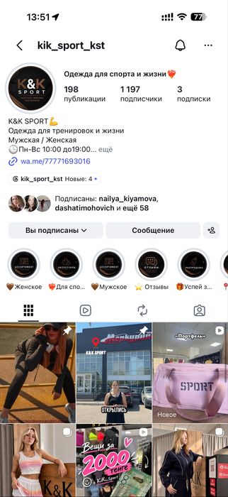 Продам готовый бизнес