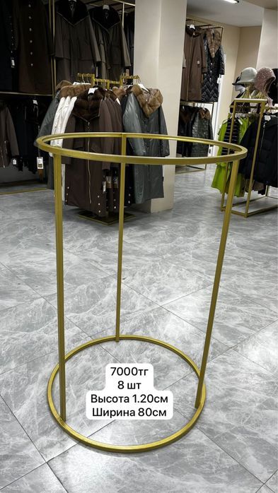 Срочно стойки торговые оборудование