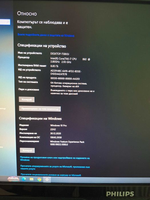 Компютър HP Compaq Elite 8100 SFF