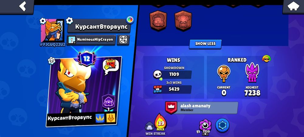 Аккаунт в Brawl Stars‼️