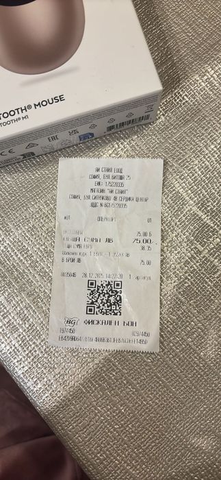 SATECHI мишка - чисто нова