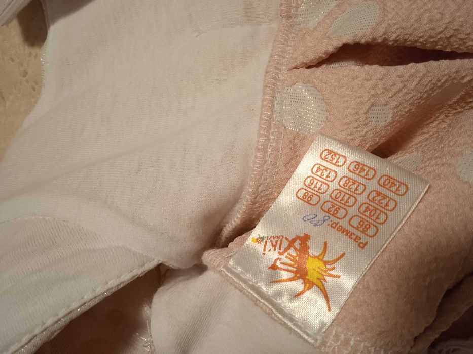 Бебешки дрешки 3-6/6-9 м.