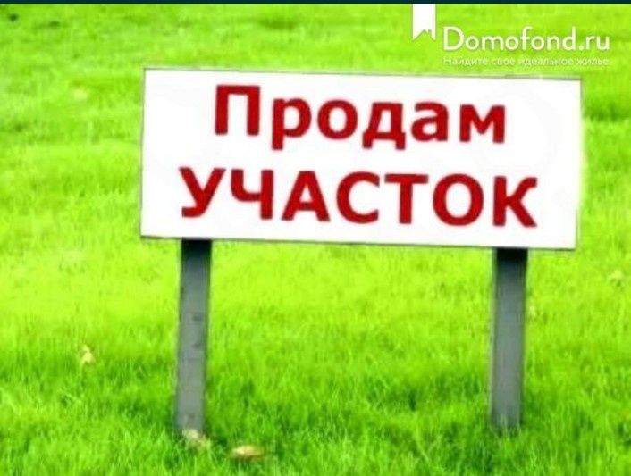 Продам дачный участок в СК ЭНЕРГЕТИК-3
