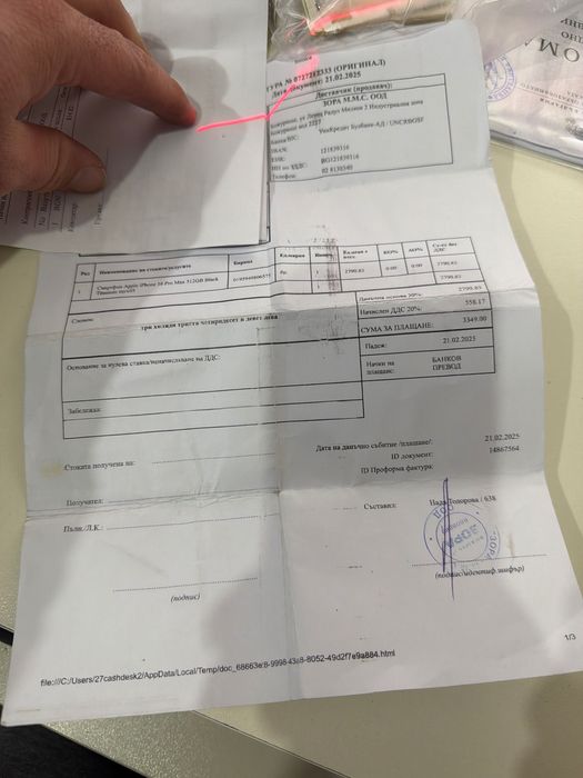 iphone16 pro max 512gb