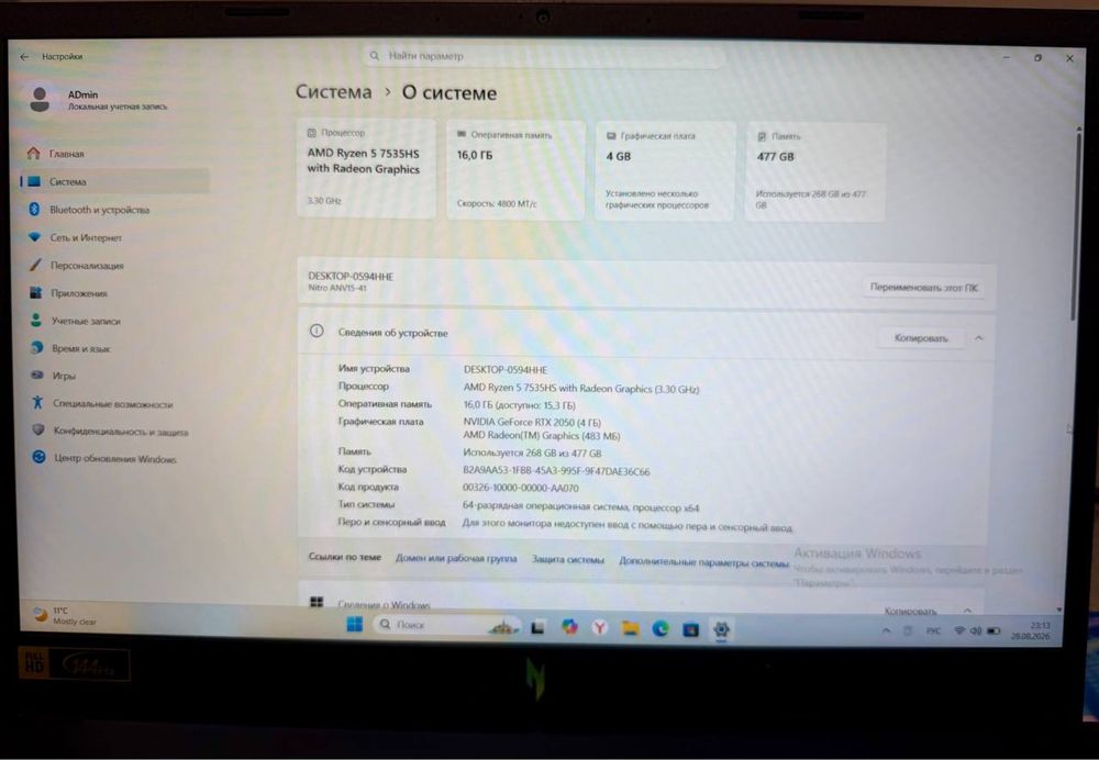Продам игровой ноутбук Acer Nitro V15