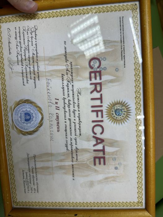 Банки Хиджамы 5тыс  Лезвие 5000тг