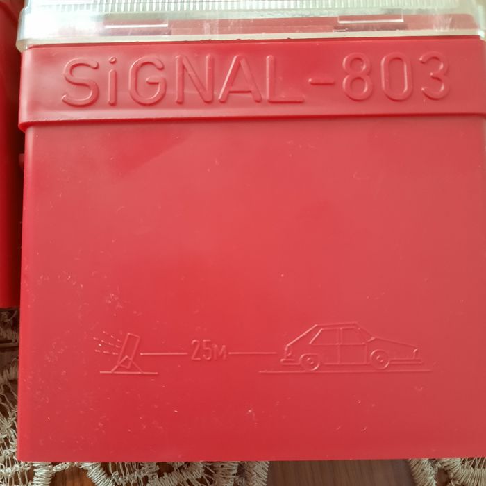 Ретро,витиндж,сигнална аварийна,българска лампа -СИГНАЛ 803-промо цена