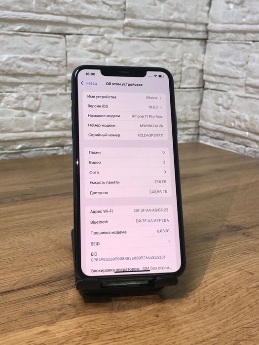 iPhone 11 Pro Max 256 gb