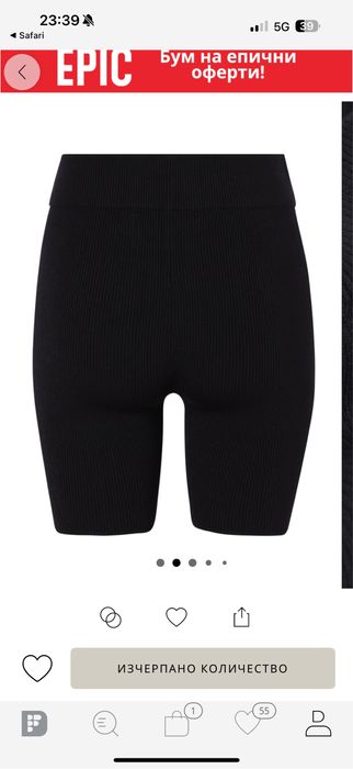 Calvin klein къс клин