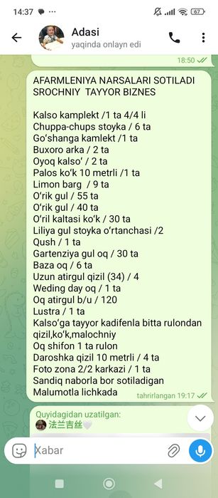 Tayyor biznes sotiladi