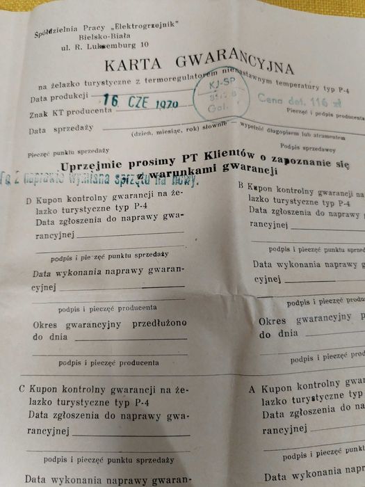 Ретро мини ютия - чисто нова