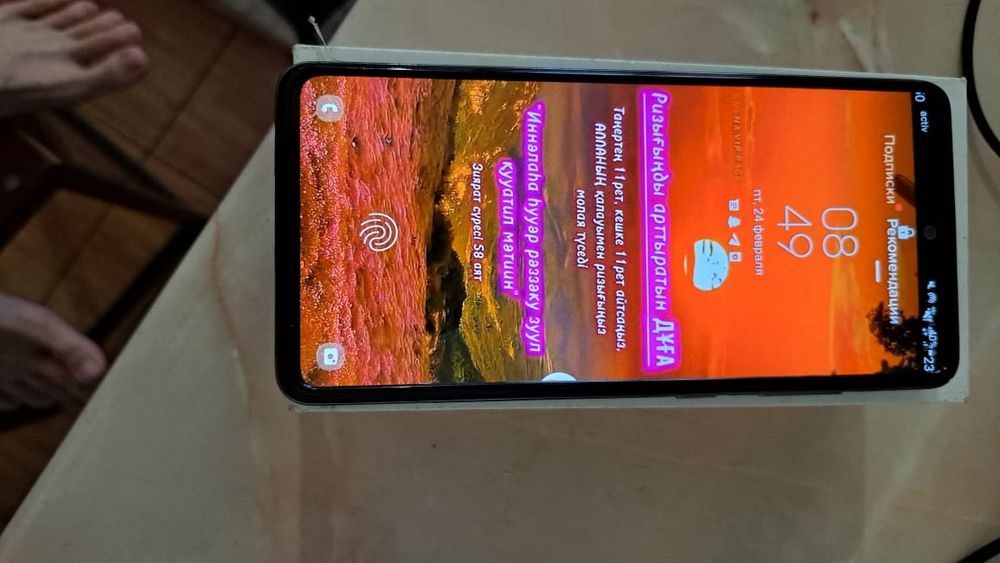 Самсунг А52  256 гб