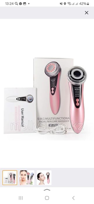 Массажер для лица