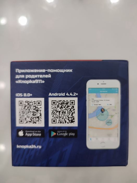 Часы-телефон GPS