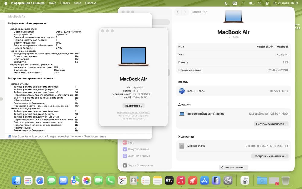 Apple MacBook Air M1 2020 в идеальном состоянии