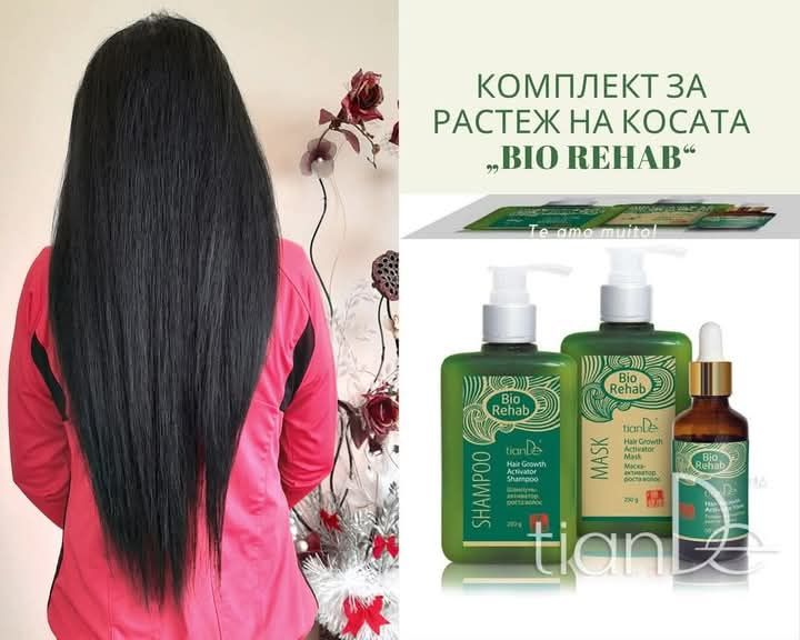 Тианде Здраве и Красота