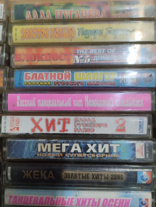 Аудио касеты с записями.