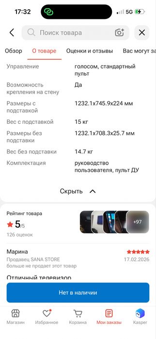 QLED телевизор Samsung QE55Q60DAUXCE