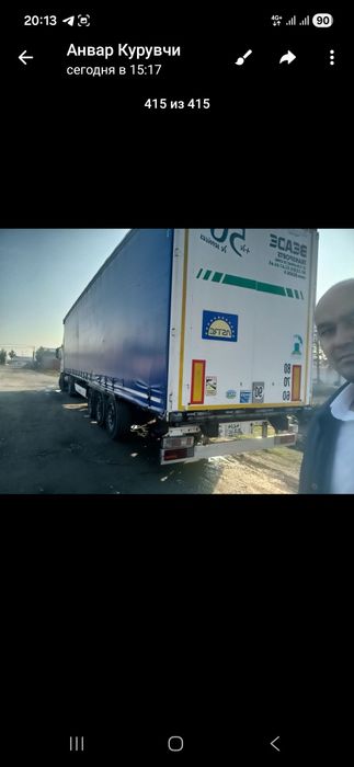 Евико сотилади  кампилект