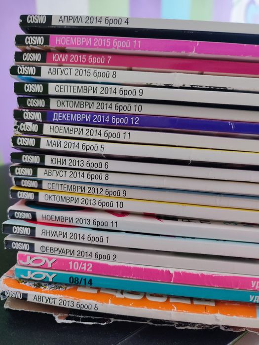 Списания Cosmopolitan