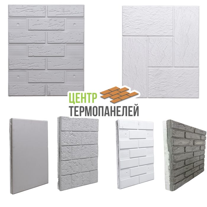 Термопанель | облицовка дома | фасадные панели | декор панели |