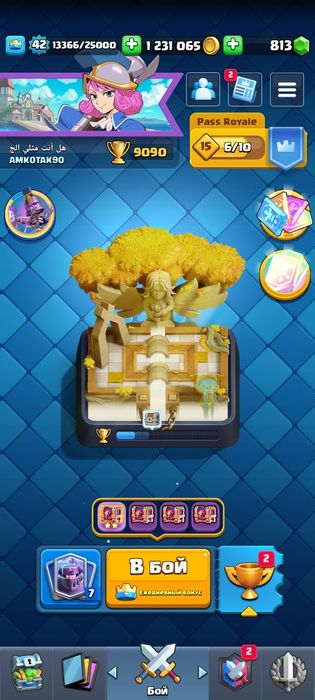 Клаш роял аккаунт