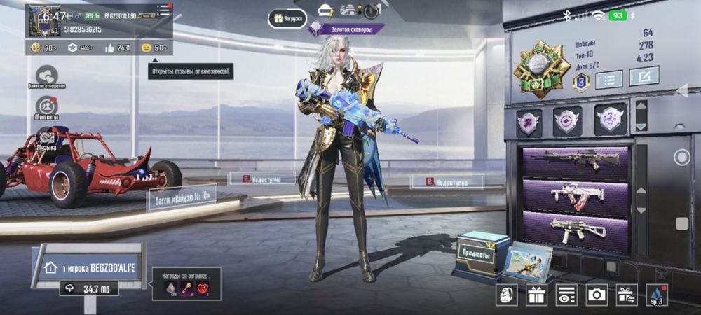 Sotiladi poco x7 pro 12. 512fuul