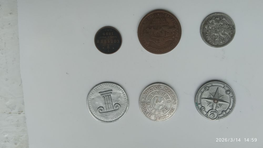 Для коллекция антикварний