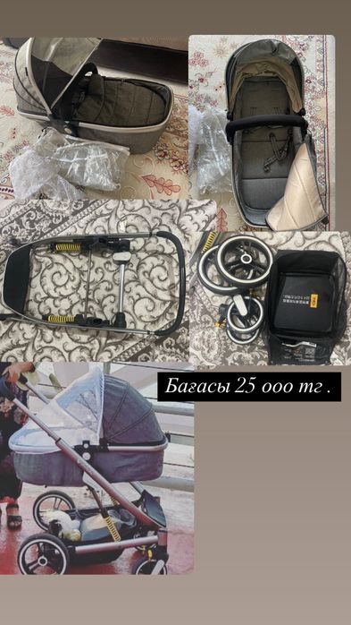 Продаю детская коляска