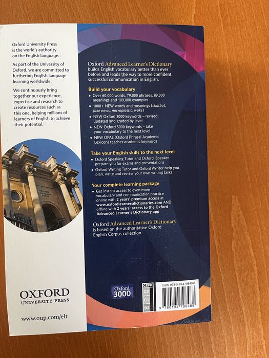 Чисто нов речник по английски език Oxford dictionary