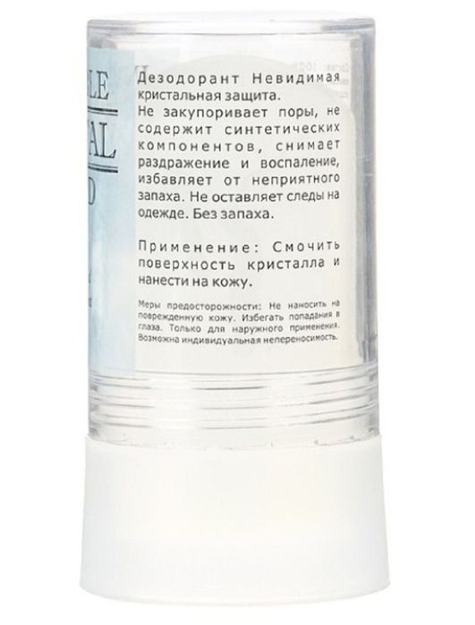 Дезодорант Кристалл свежести