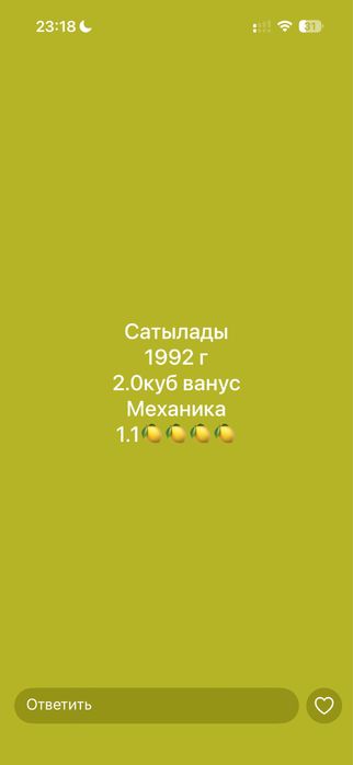 Bmw e34 сатылды состаяни жақсы