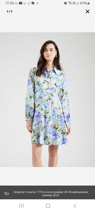 Дамска рокля само изпрана