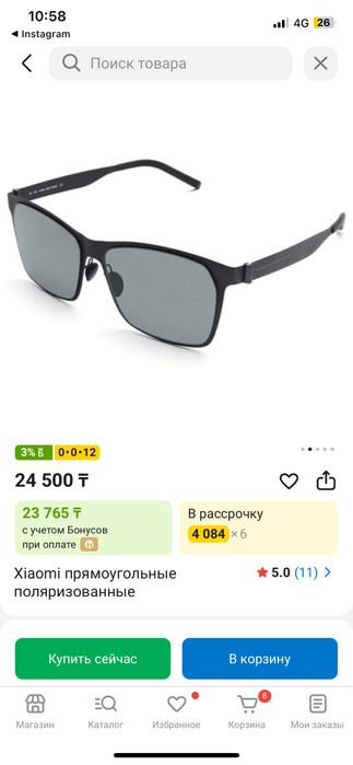 очки Xiaomi Sm(007)-(02