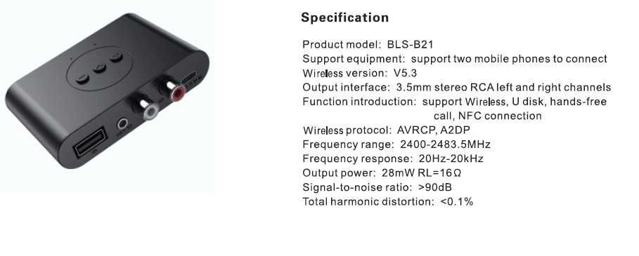 Bluetooth аудио приемник