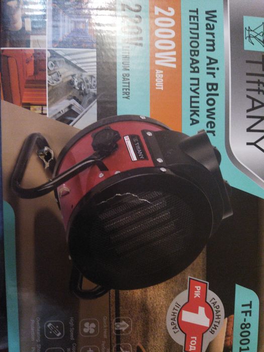 Тепловая пушка обогреватель