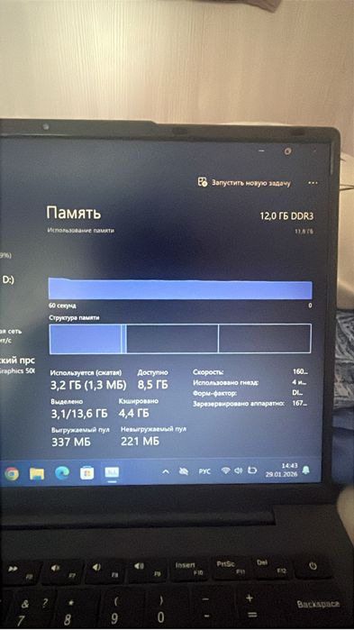 Yami ноутбук сатылады! Саудасы бар!