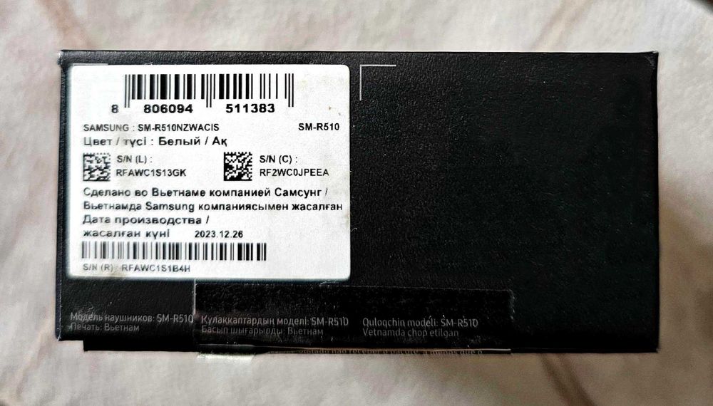 Наушинки Samsung Galaxy Buds 2 Pro (ОРИГИНАЛ)