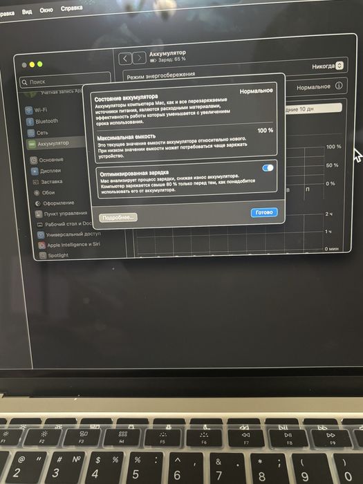 MacBook Air 13” M2 2024— Новый!