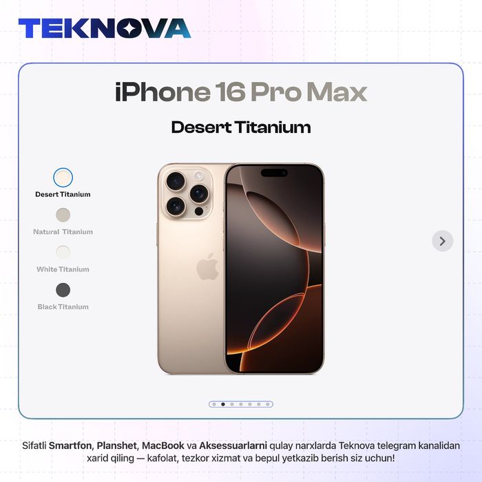 iPhone 16 Pro Max / Бесплатная доставка!