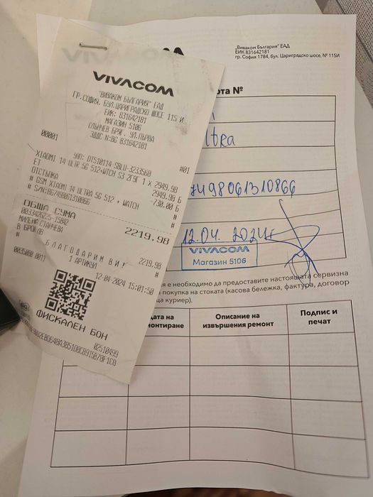 Продавам Шаоми 14 ултра +фото кит + Леща 67 мм+  чисто нов часовник Шаоми Watch S3