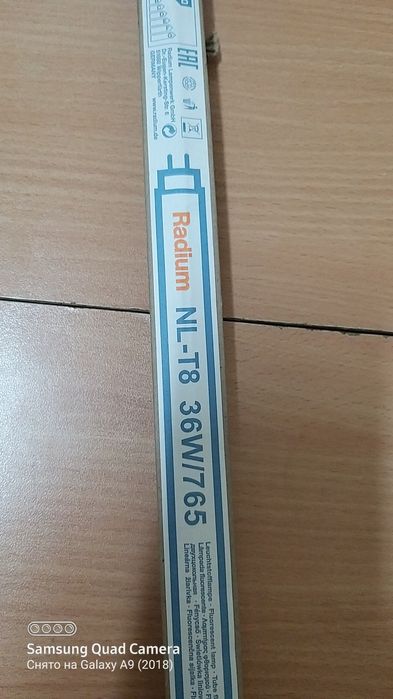 Люминисцентная лампа 1000т