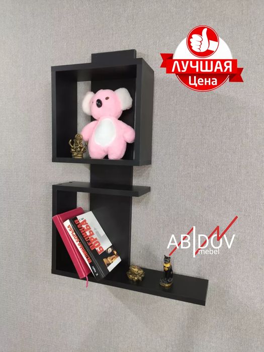 Подвесная полка для гостиной и офиса для вашего интерьера.