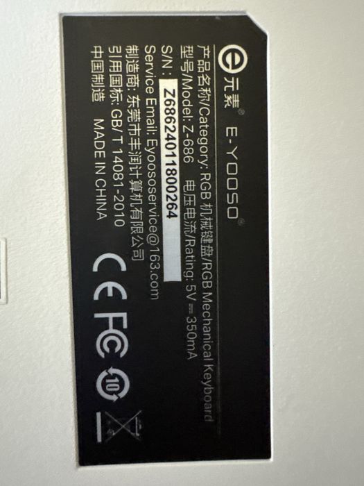 E-YOOSO Z686 Механическая игровая USB-клавиатура, 68 кнопки