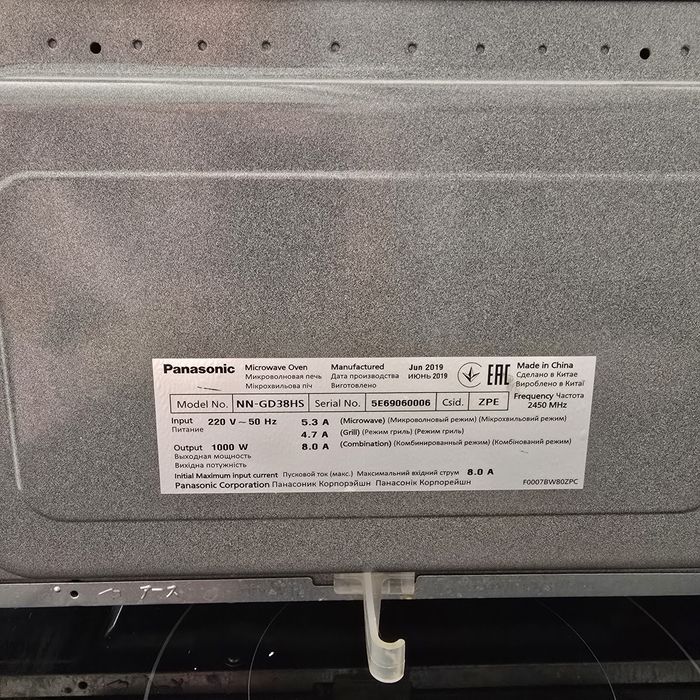 Микроволновка Рanasonic инвертор + гриль NN-GD38HS