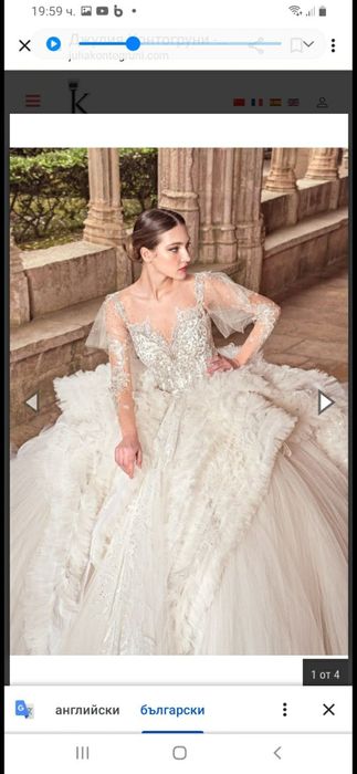 Булчински рокли  на 200 евро