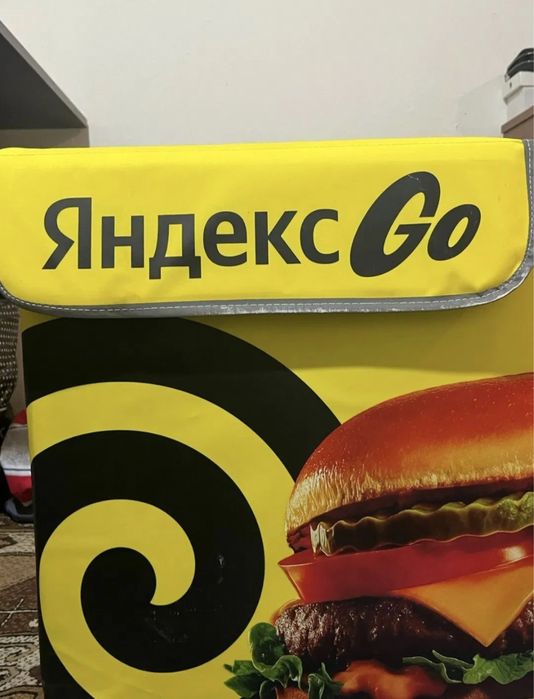 Термосумка яндекс еда